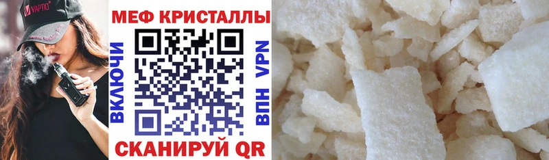 Названия наркотиков Бор Псилоцибиновые грибы Мефедрон ГАШИШ ГЕРОИН Бошки Шишки СОЛЬ COCAIN ЭКСТАЗИ АМФЕТАМИН