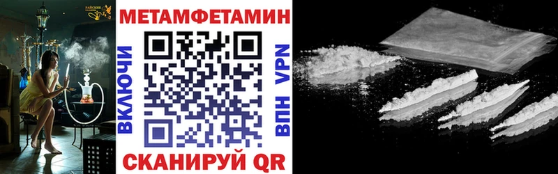 цена наркотик  Бор  omg   АМФЕТАМИН VHQ 