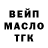 Метадон белоснежный Innok63
