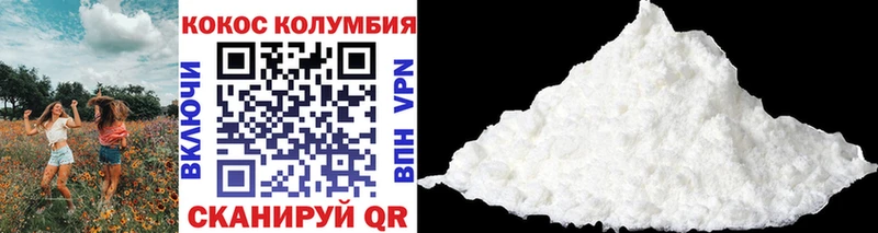 КОКАИН 98% Бор