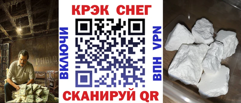 Кокаин 97% маркетплейс клад Бор как найти закладки