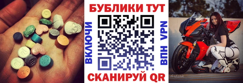ЭКСТАЗИ бентли Бор