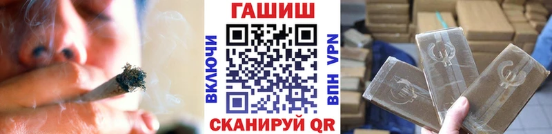 продажа наркотиков  Бор  ГАШИШ гашик 