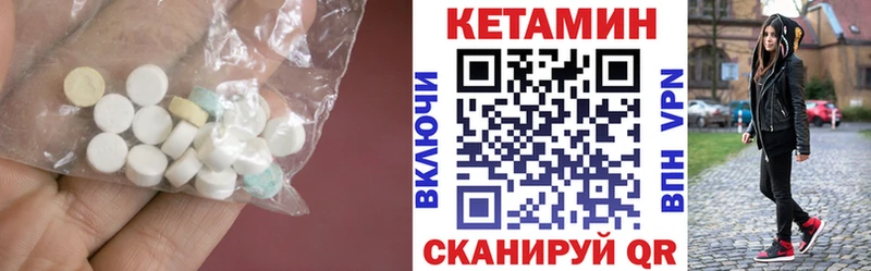 kraken ONION  Бор  КЕТАМИН VHQ  даркнет сайт 