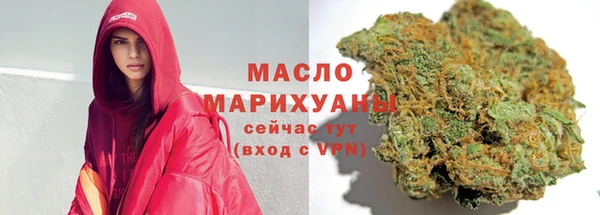 мет Верхний Тагил