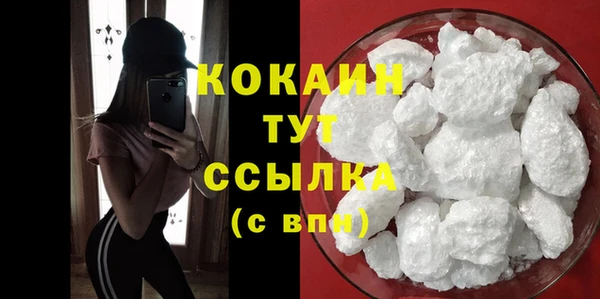 бутират Бронницы