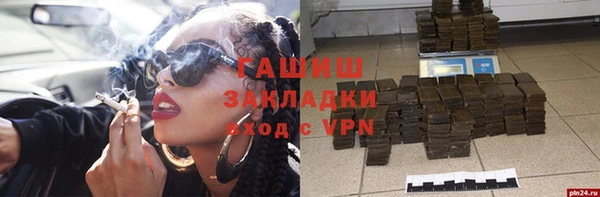 ПСИЛОЦИБИНОВЫЕ ГРИБЫ Верея