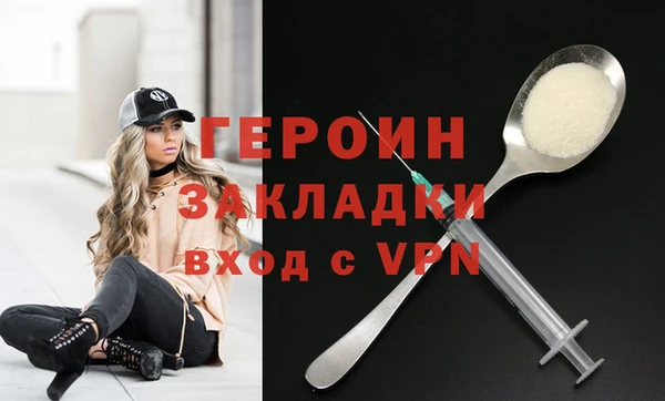 ПСИЛОЦИБИНОВЫЕ ГРИБЫ Верея