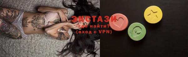 ПСИЛОЦИБИНОВЫЕ ГРИБЫ Верея