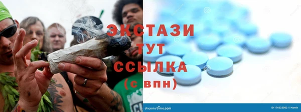 ПСИЛОЦИБИНОВЫЕ ГРИБЫ Верея