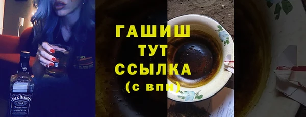 мет Верхний Тагил