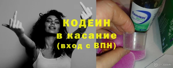 мет Верхний Тагил