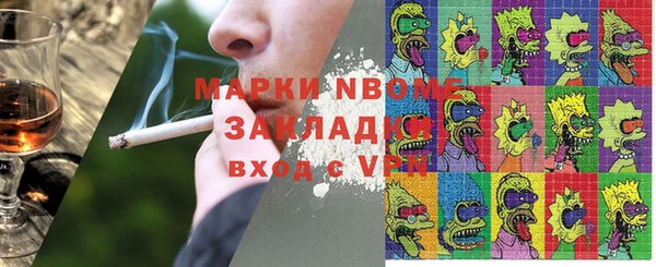 гашиш Верхнеуральск