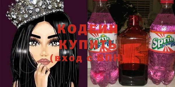 ПСИЛОЦИБИНОВЫЕ ГРИБЫ Верея