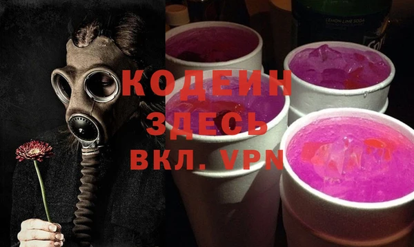 мет Верхний Тагил