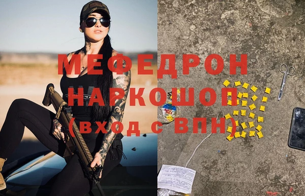ПСИЛОЦИБИНОВЫЕ ГРИБЫ Верея