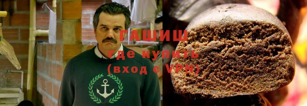 мет Верхний Тагил
