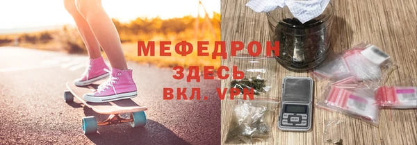 мет Верхний Тагил