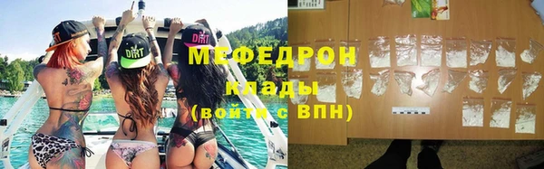 мет Верхний Тагил