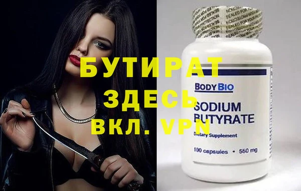 ПСИЛОЦИБИНОВЫЕ ГРИБЫ Верея