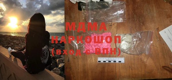 мет Верхний Тагил