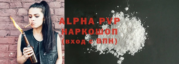 мет Верхний Тагил