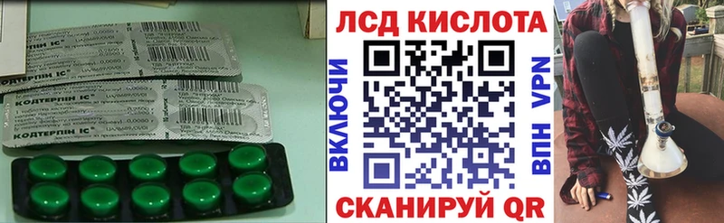 где найти   Бор  LSD-25 экстази ecstasy 