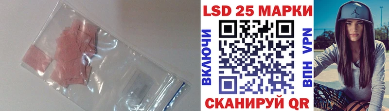 Лсд 25 экстази кислота Бор