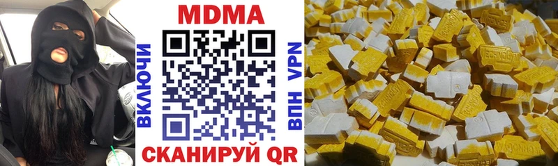MDMA Molly  Бор 