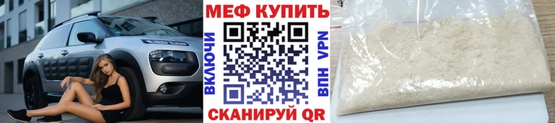 как найти закладки  Бор  Меф VHQ 