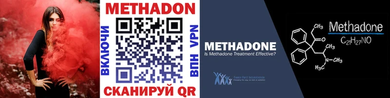 магазин продажи   Бор  Метадон белоснежный 