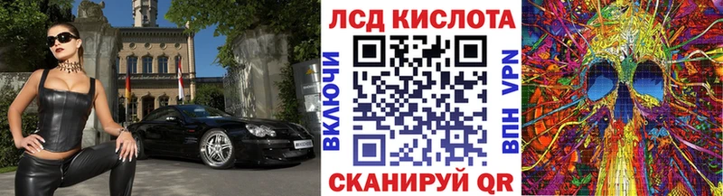 Марки NBOMe 1,5мг купить цена Бор