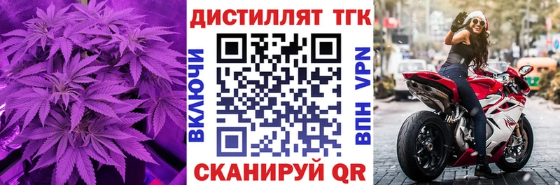 Дистиллят ТГК Wax  Бор 